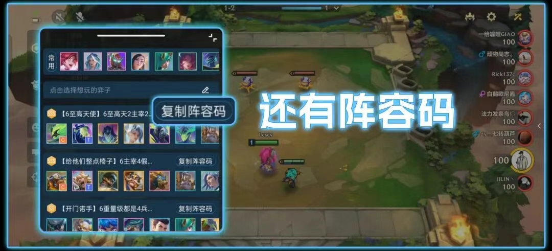 使用方法3