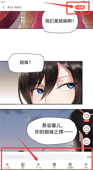 软件截图
