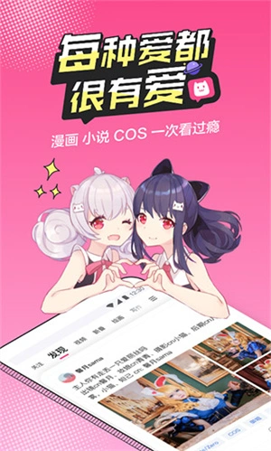 软件截图