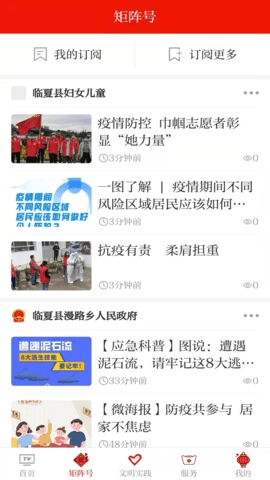 软件截图