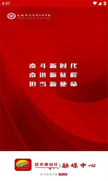 软件截图