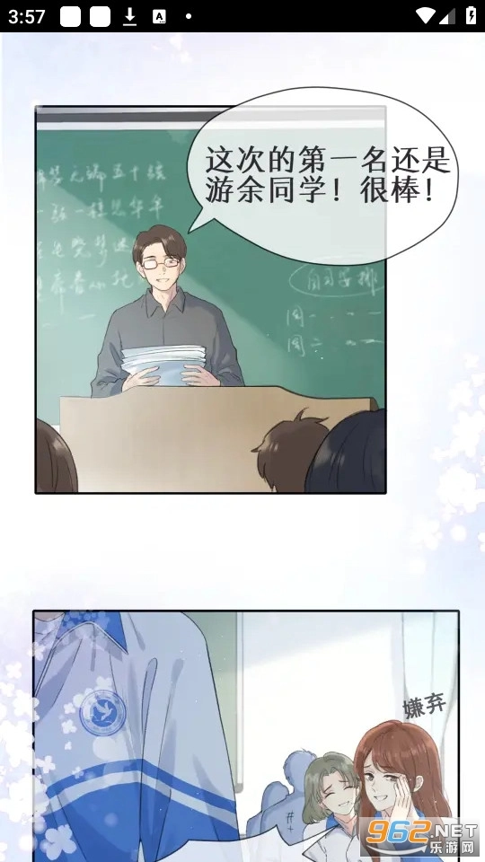 软件截图