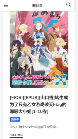 软件截图