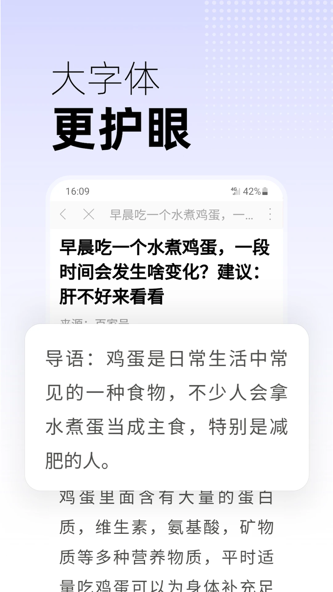软件截图