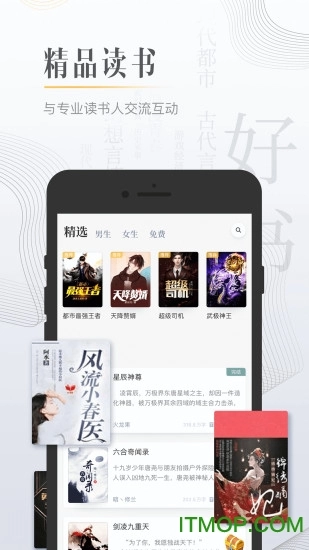 软件截图