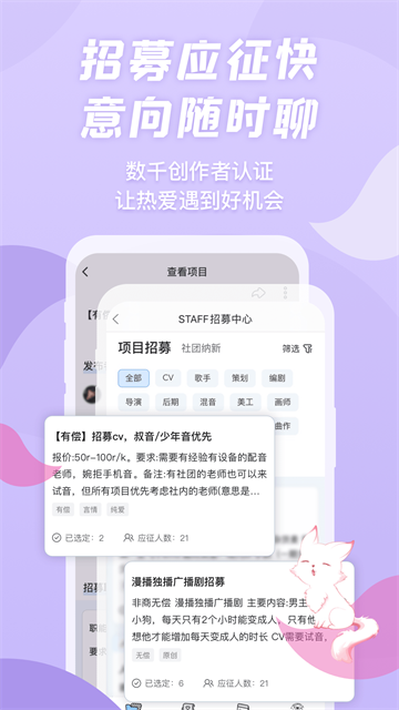 软件截图
