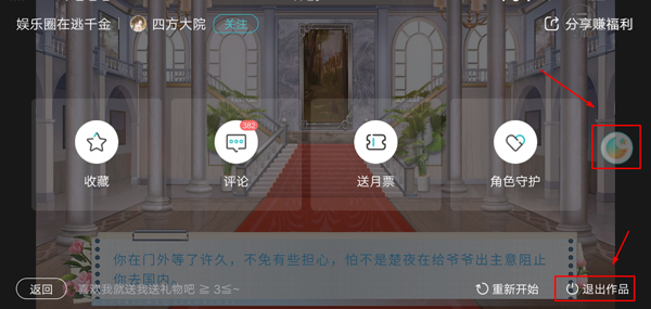 闪艺app官方版