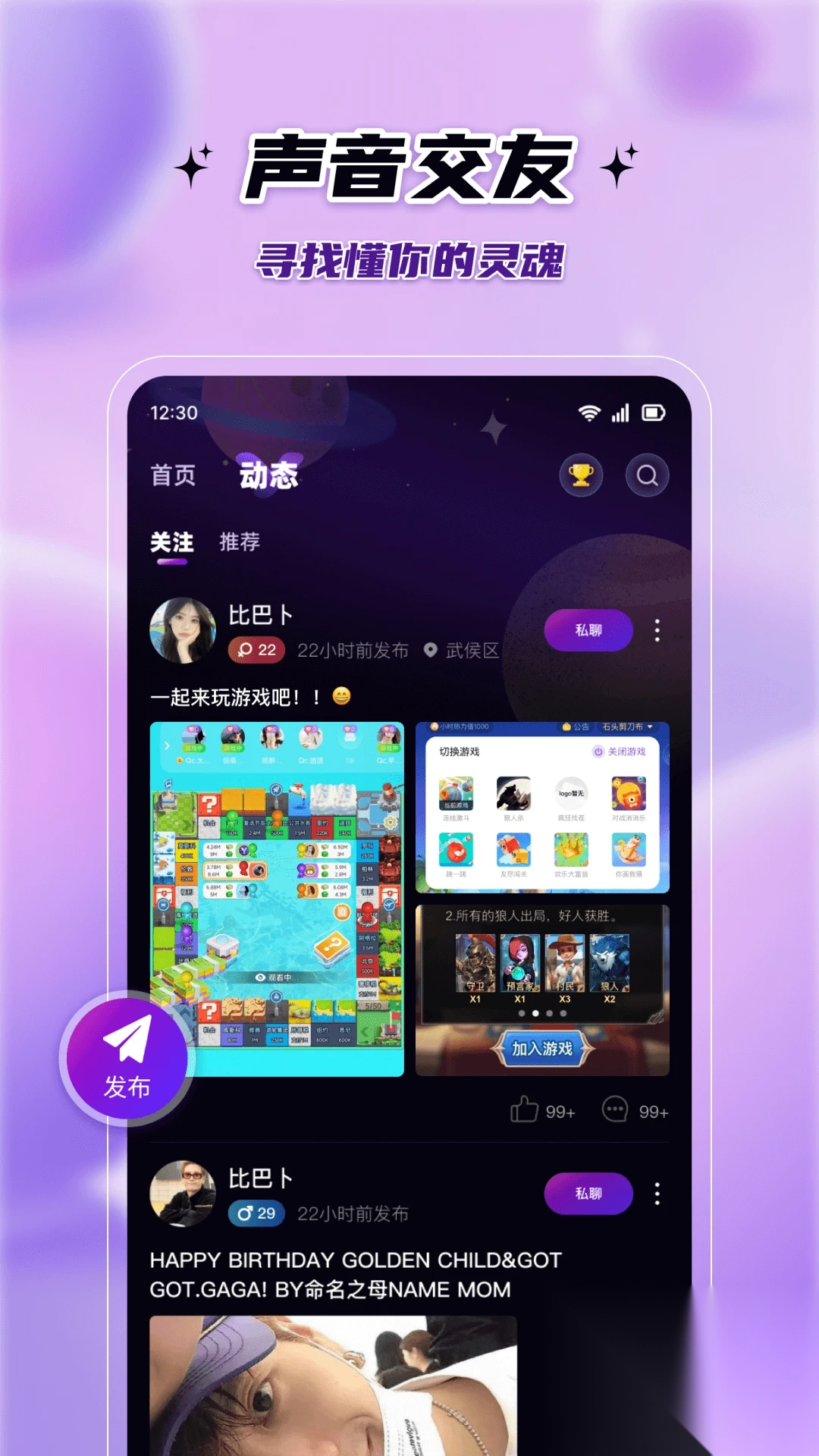 软件截图