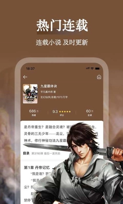 软件截图