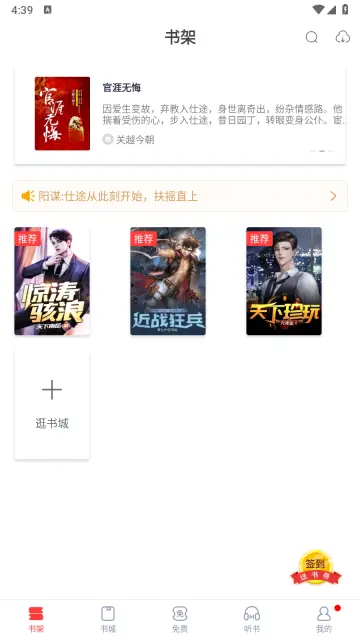 软件截图