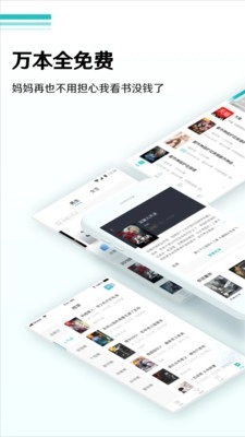 软件截图
