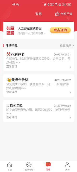 省公子app