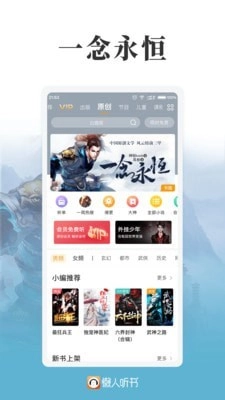 软件截图