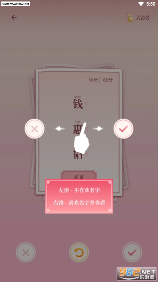 软件截图