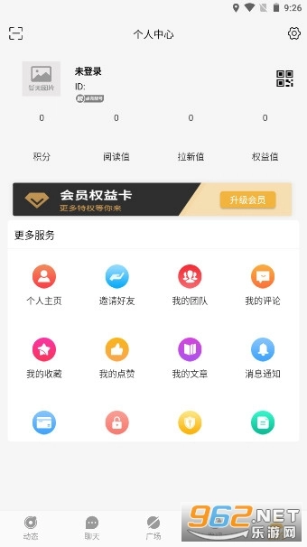 软件截图