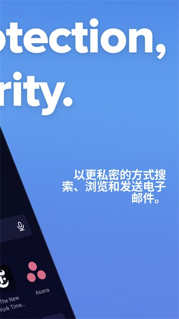 软件截图