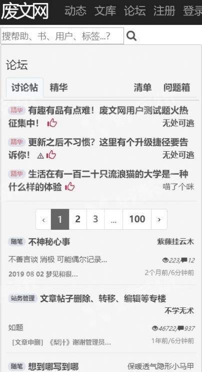软件截图