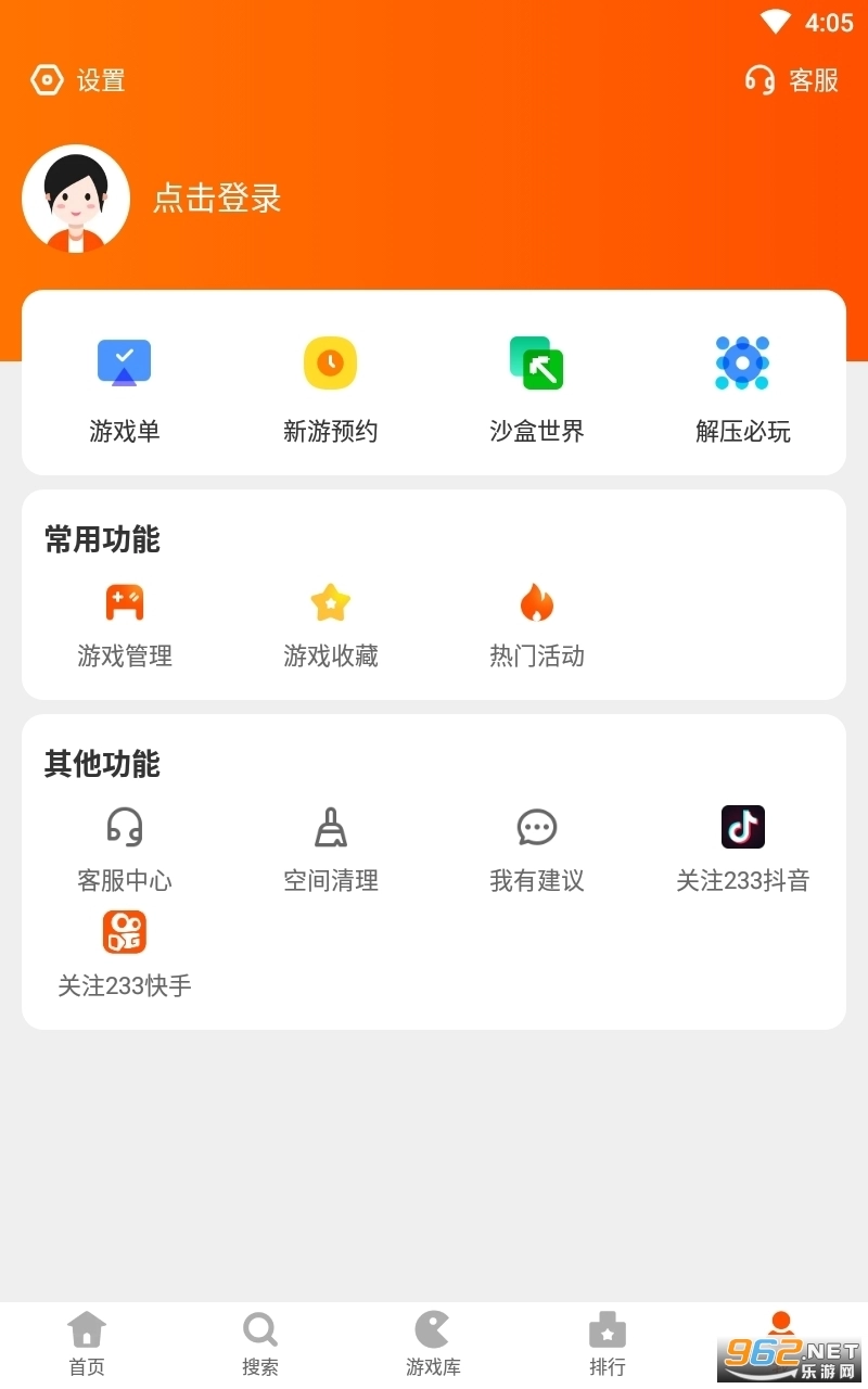 软件截图