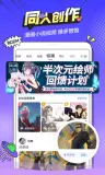 软件截图