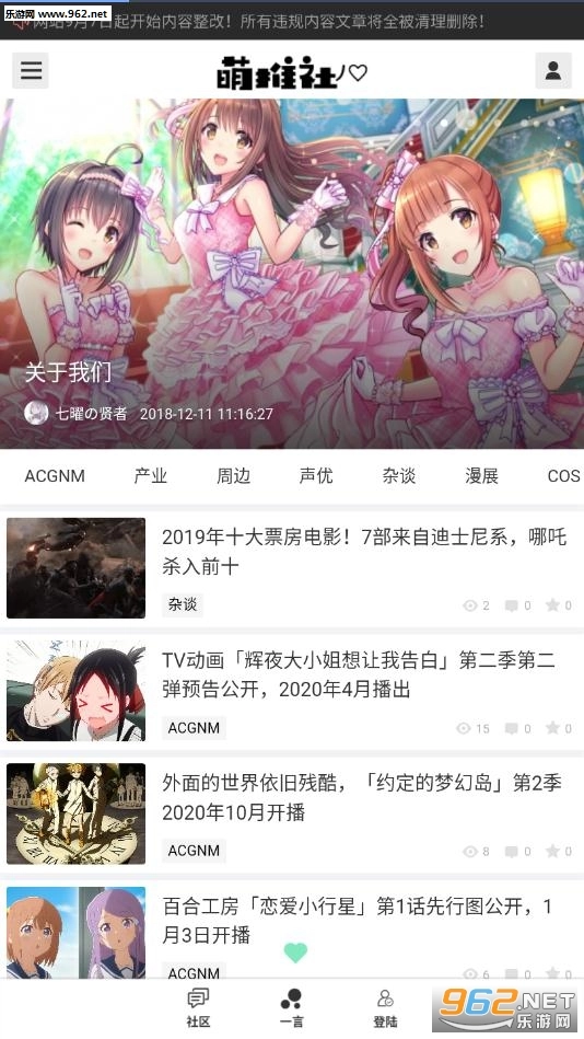 软件截图
