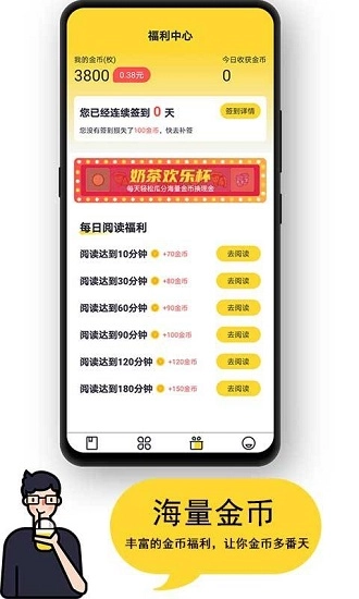 软件截图