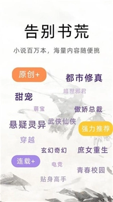 软件截图
