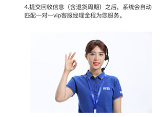 押呗官方版