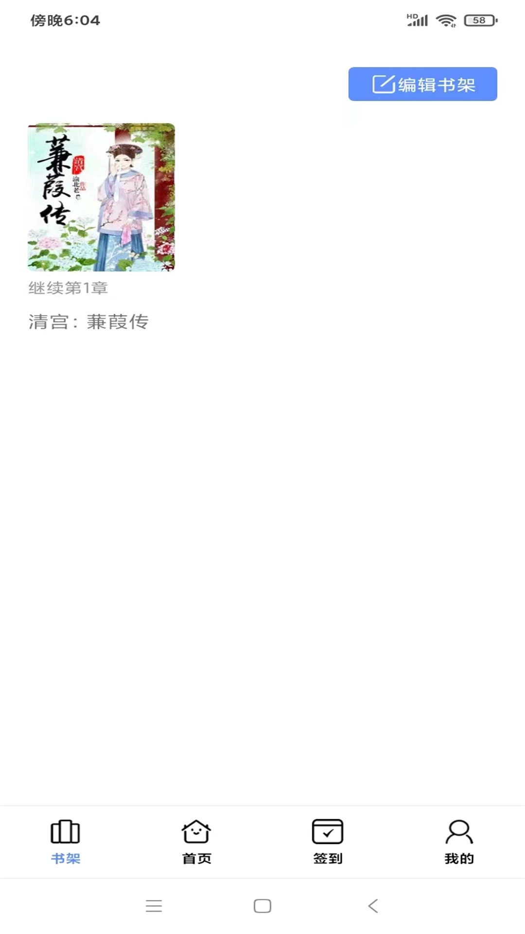 软件截图