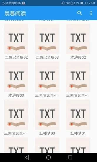 软件截图