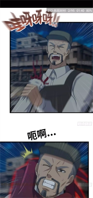 软件截图