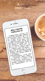 软件截图
