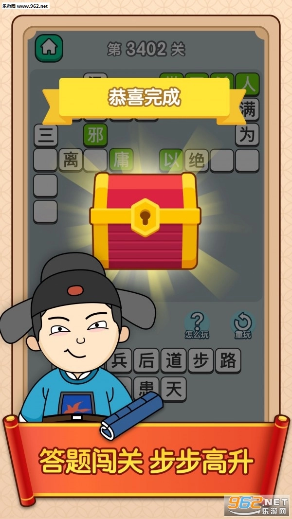 软件截图