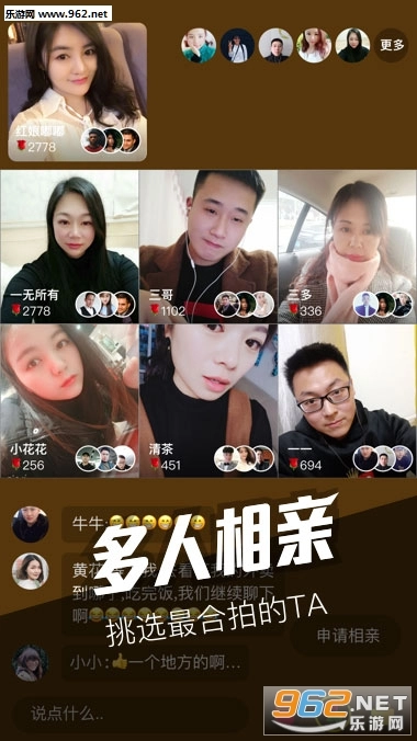 软件截图