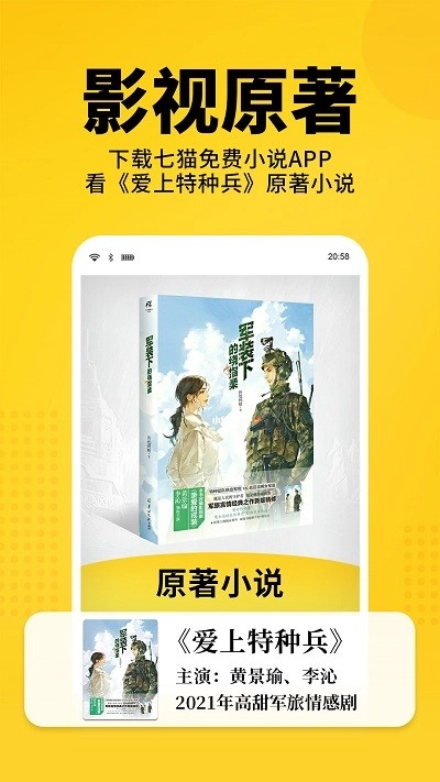 软件截图
