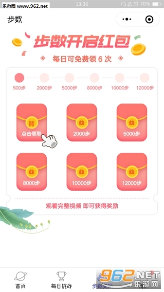 软件截图