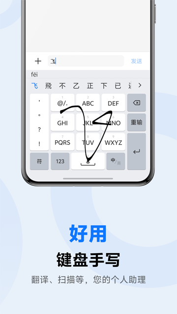 软件截图