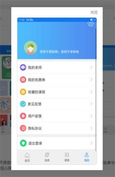 软件截图