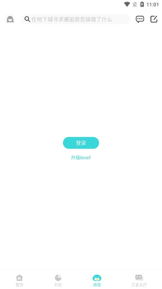 软件截图