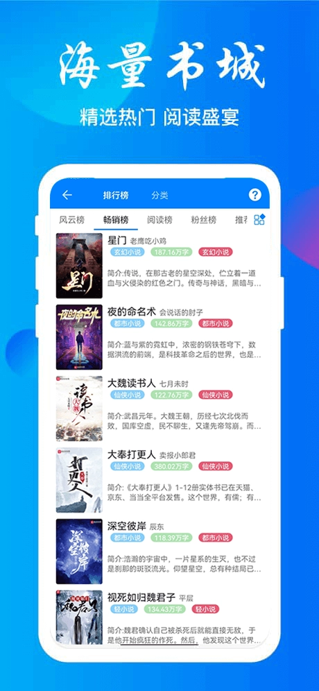 软件截图