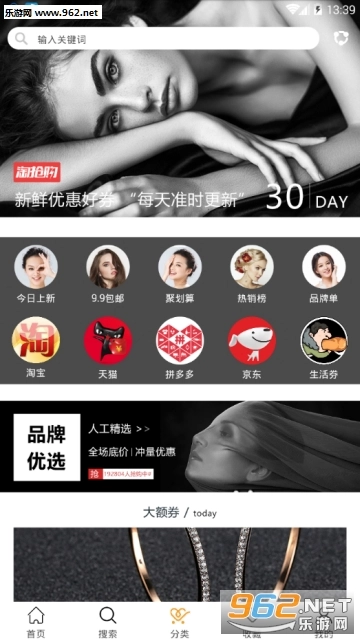软件截图