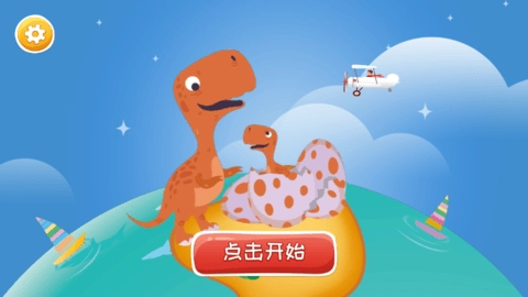 软件截图