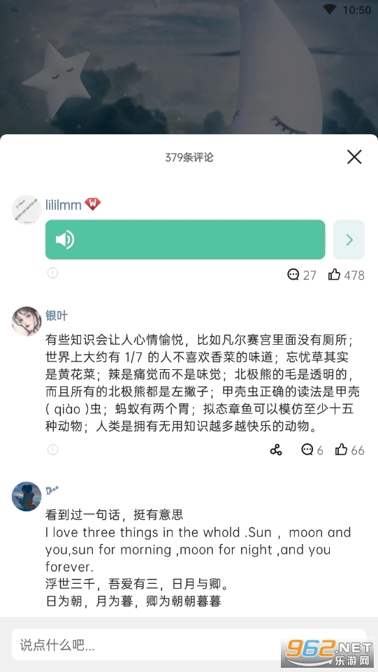 软件截图