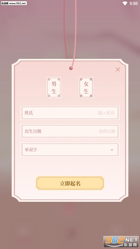 软件截图