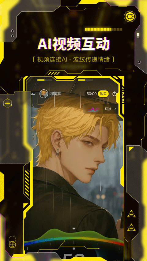 软件截图