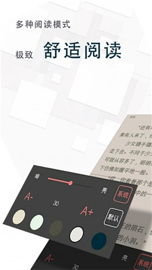 软件截图