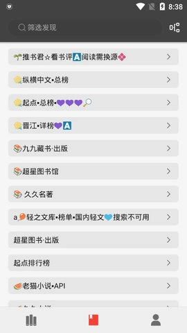 软件截图