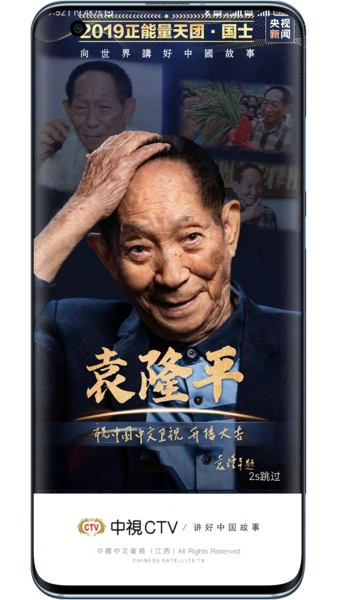 软件截图