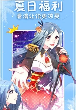 软件截图