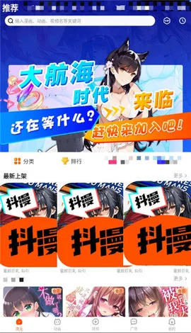 软件截图