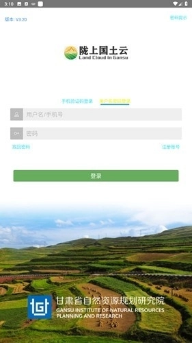 软件截图